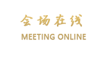 贵阳喜悦财富酒店